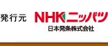 s@NHKjbpc