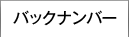 obNio[