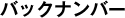 obNio[
