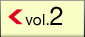 vol.2