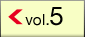 vol.5
