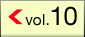 vol.10