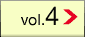 vol.4