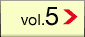 vol.5