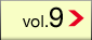 vol.9