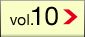 vol.10