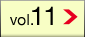 vol.11