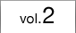 vol.2