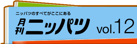 jbpc@jbpĉׂĂɂ
