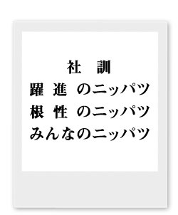 jbpc̎ЌP