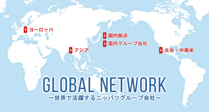 GLOBAL NETWORK