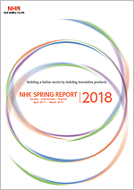 [Main volume] NHK Spring Report 2018