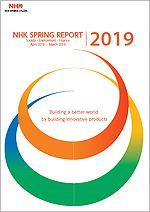 [Main volume] NHK Spring Report 2019