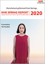 [Main volume] NHK Spring Report 2020