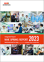 [Main volume] NHK Spring Report 2023