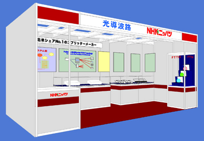 ブースイメージ図