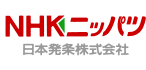 NHKニッパツ