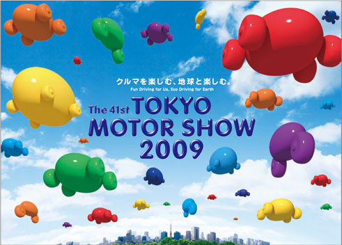 The 41st TOKYO MOTOR SHOW 2009