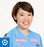 平國 瑞希