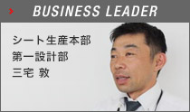 BUSINESS LEADER