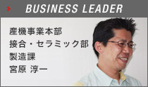 BUSINESS LEADER