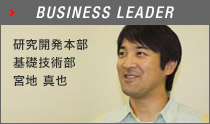 BUSINESS LEADER