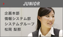 JUNIOR